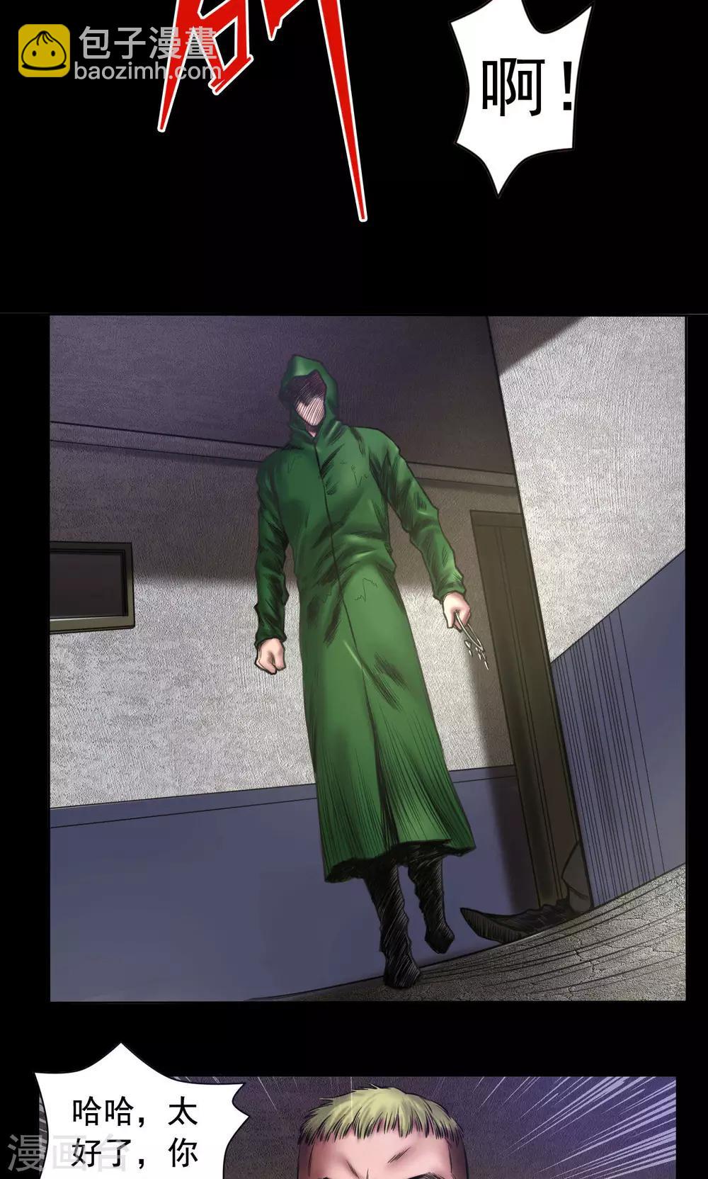 第74话 劫狱-第74话