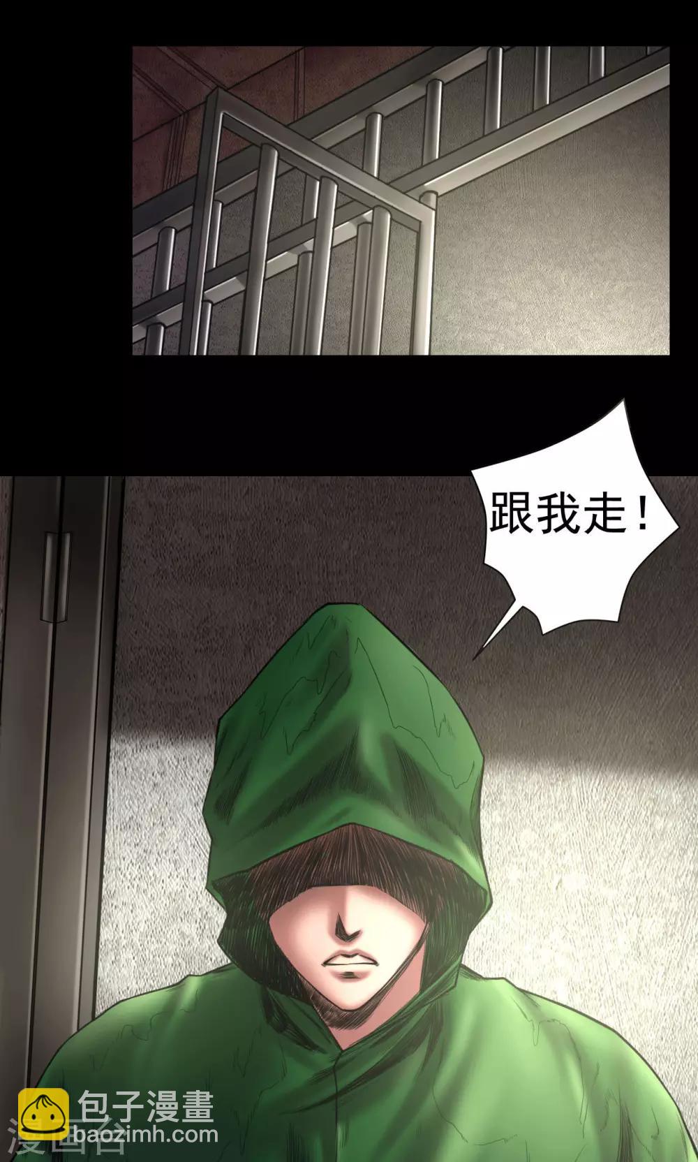 第74话 劫狱-第74话