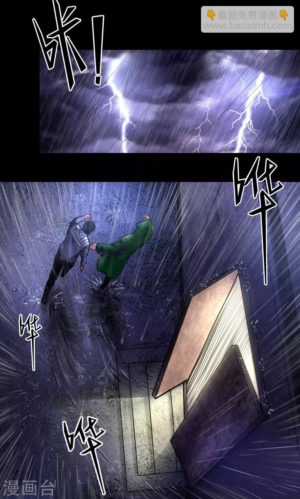 第74话 劫狱-第74话