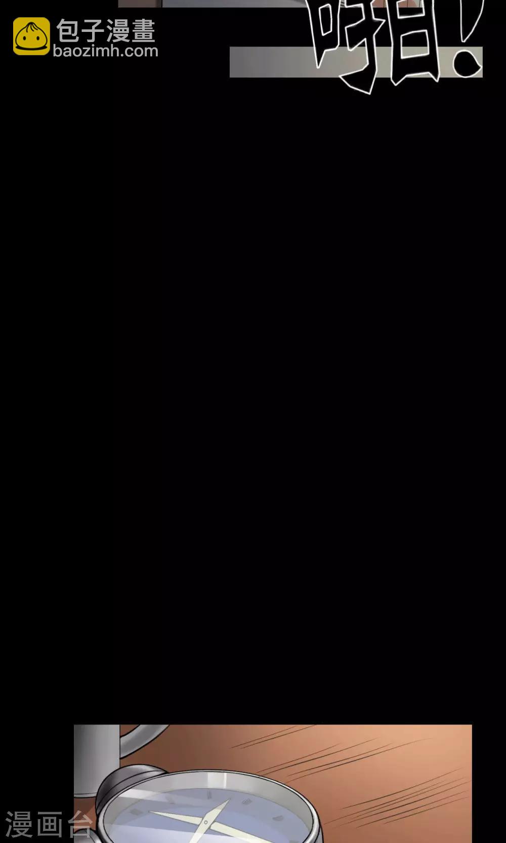 第76话 童年闪回-第76话