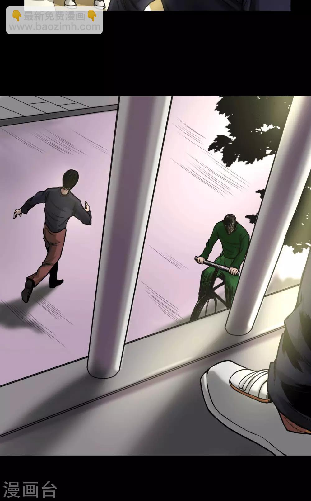 第76话 童年闪回-第76话