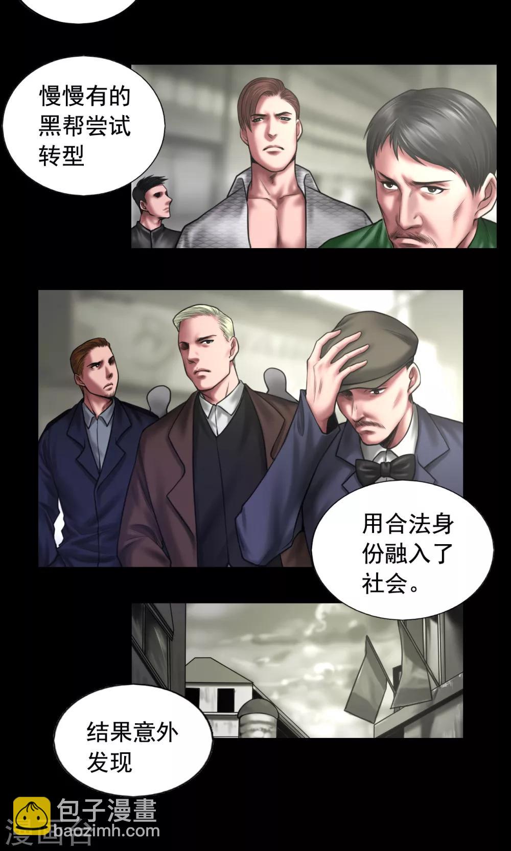 第90话 最高目标-第90话