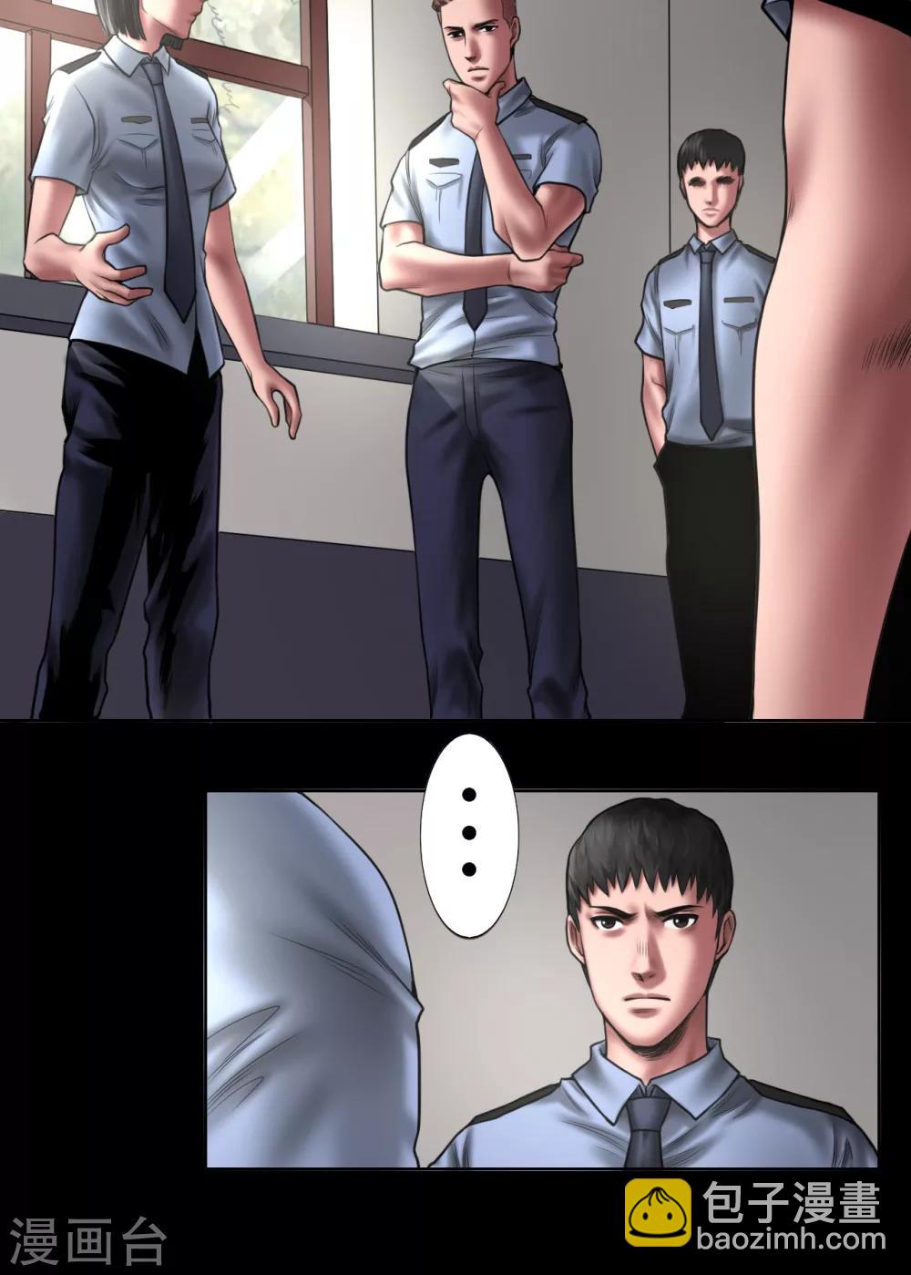 第90话 最高目标-第90话