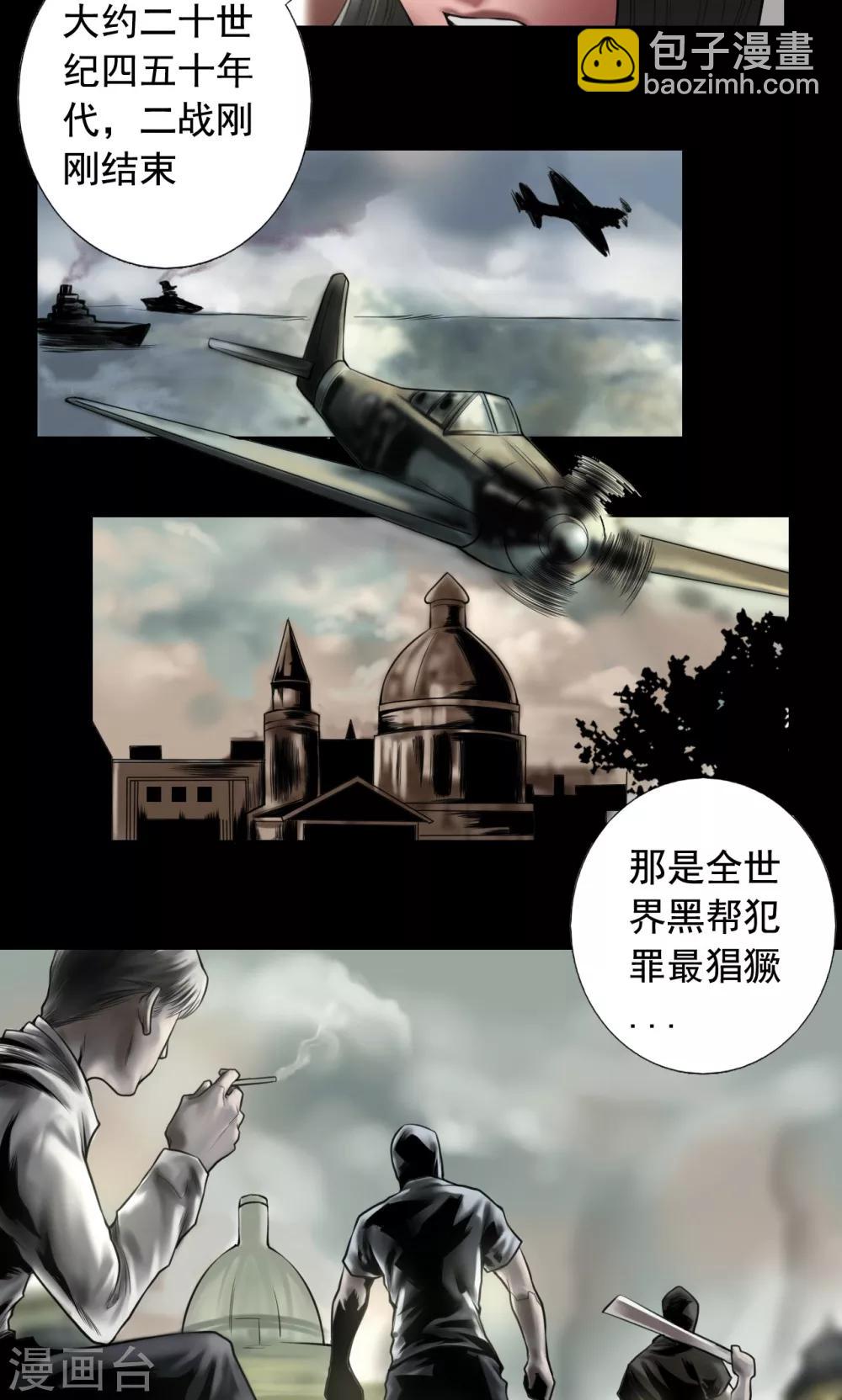 第90话 最高目标-第90话