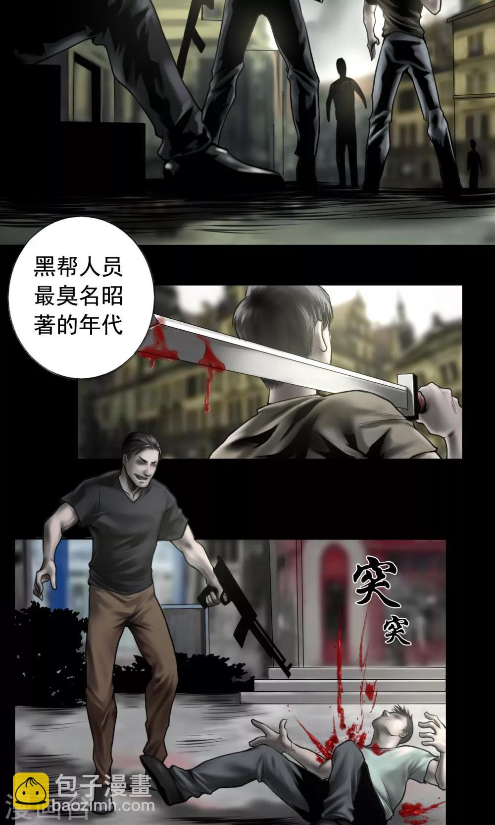 第90话 最高目标-第90话