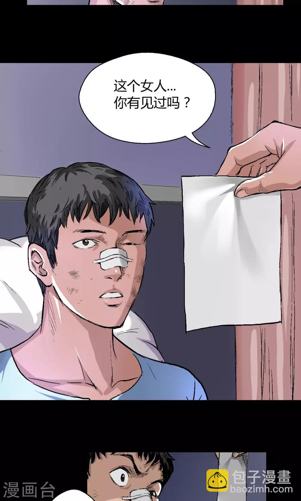 第10话 朱龙登场（下）-第10话