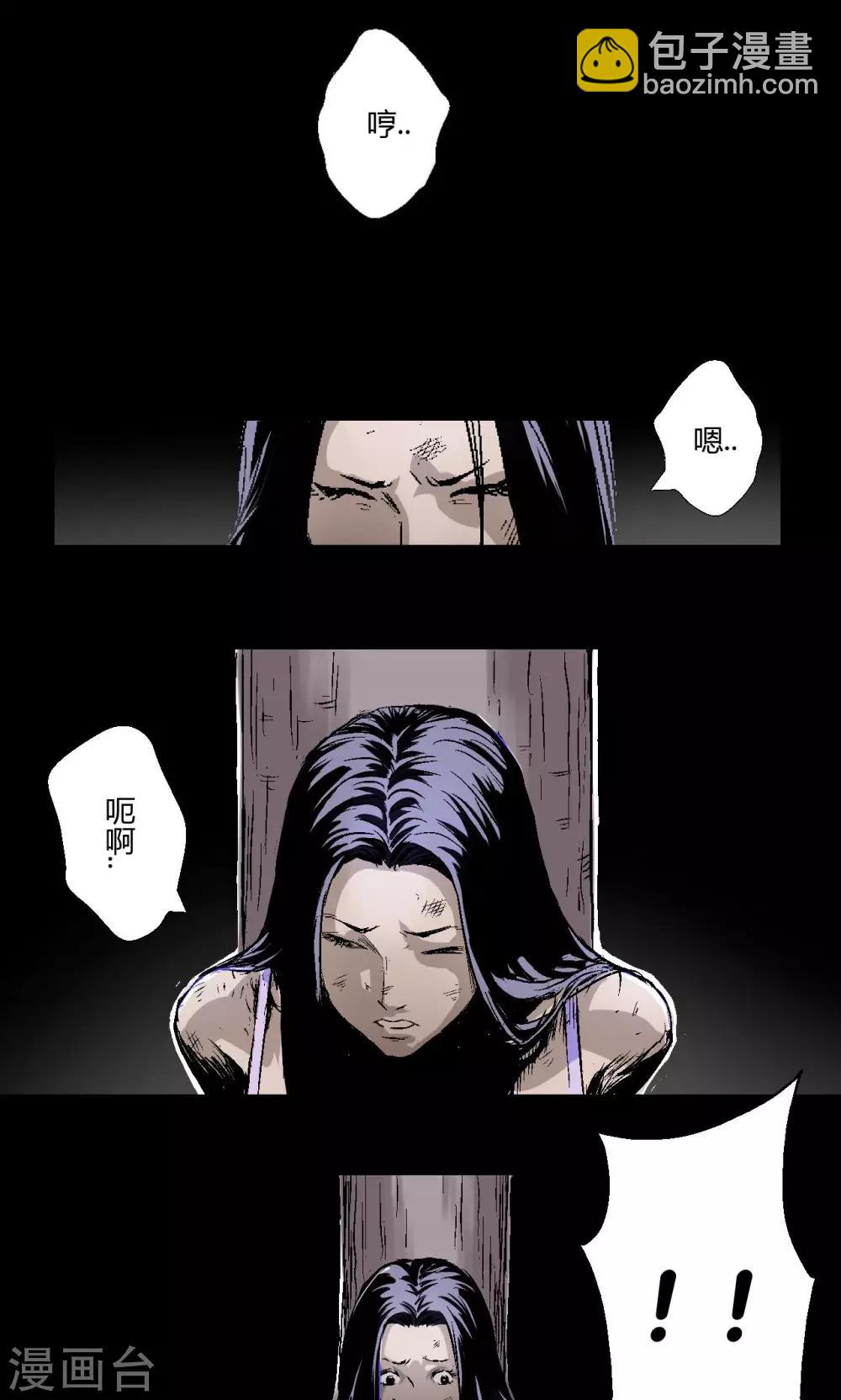 第10话 朱龙登场（下）-第10话