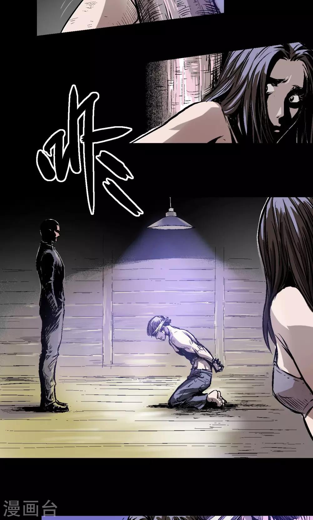 第10话 朱龙登场（下）-第10话