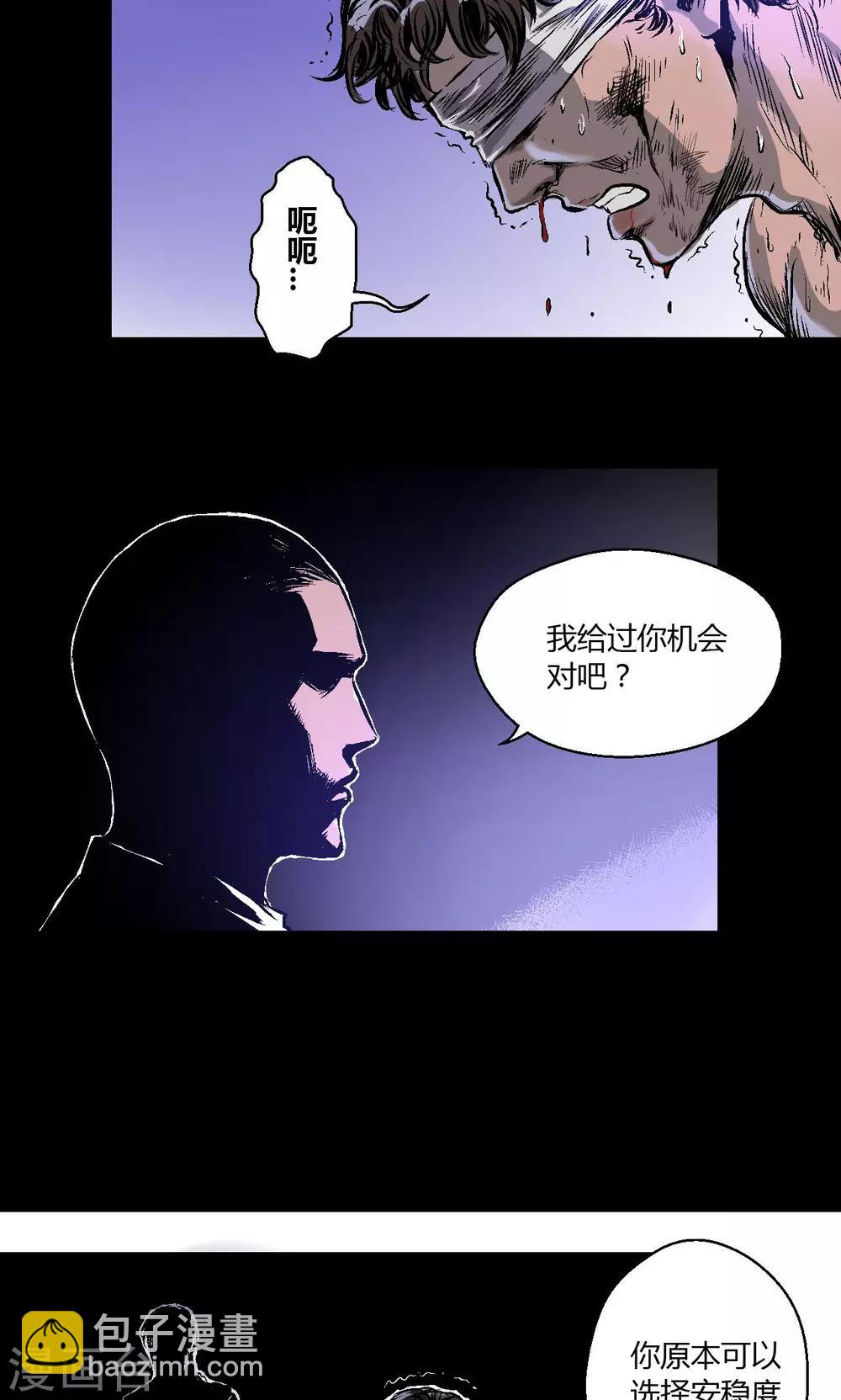 第10话 朱龙登场（下）-第10话