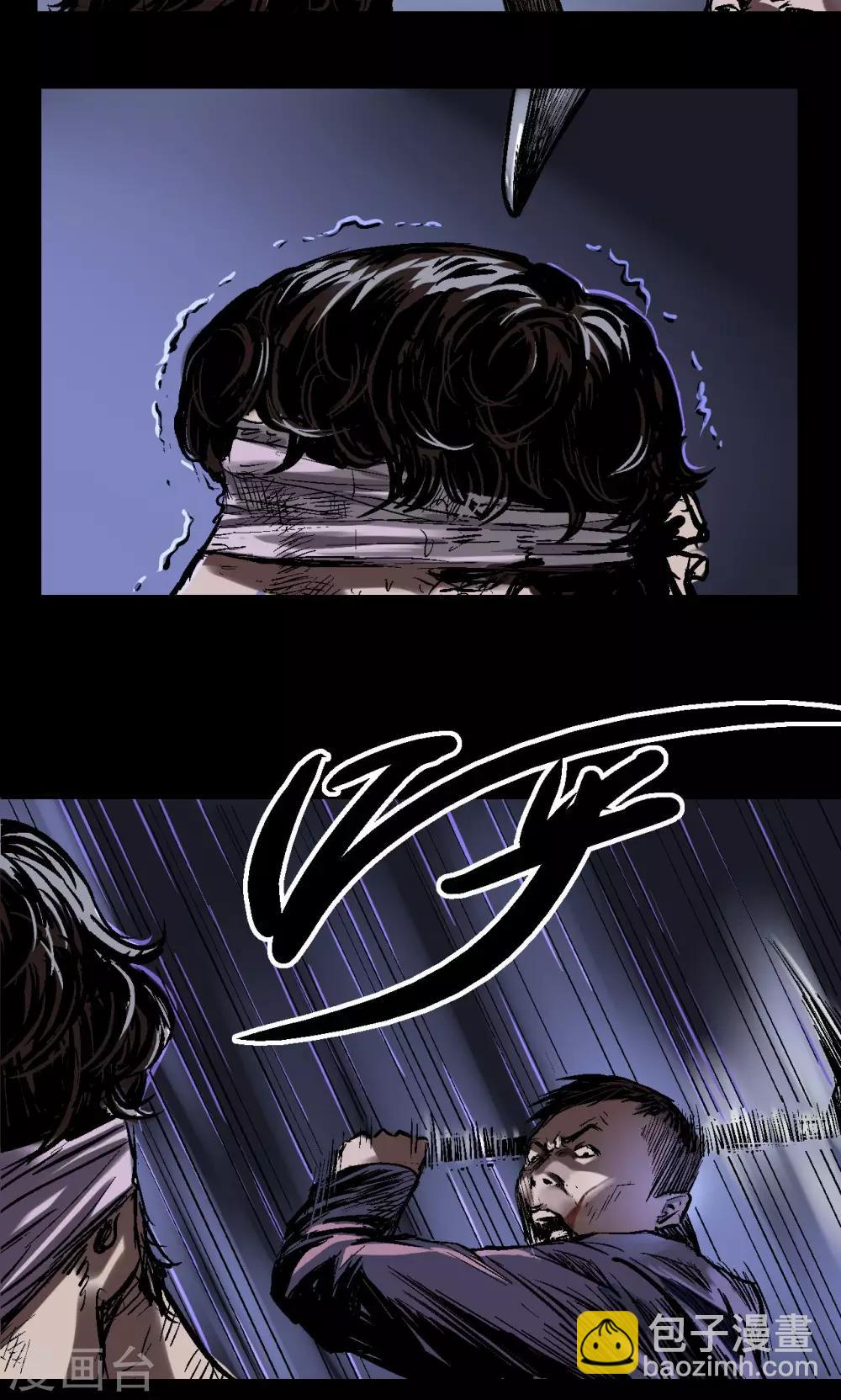 第10话 朱龙登场（下）-第10话