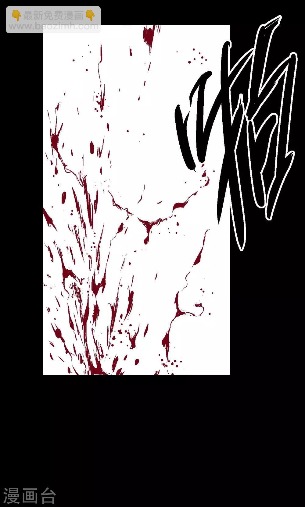 第10话 朱龙登场（下）-第10话