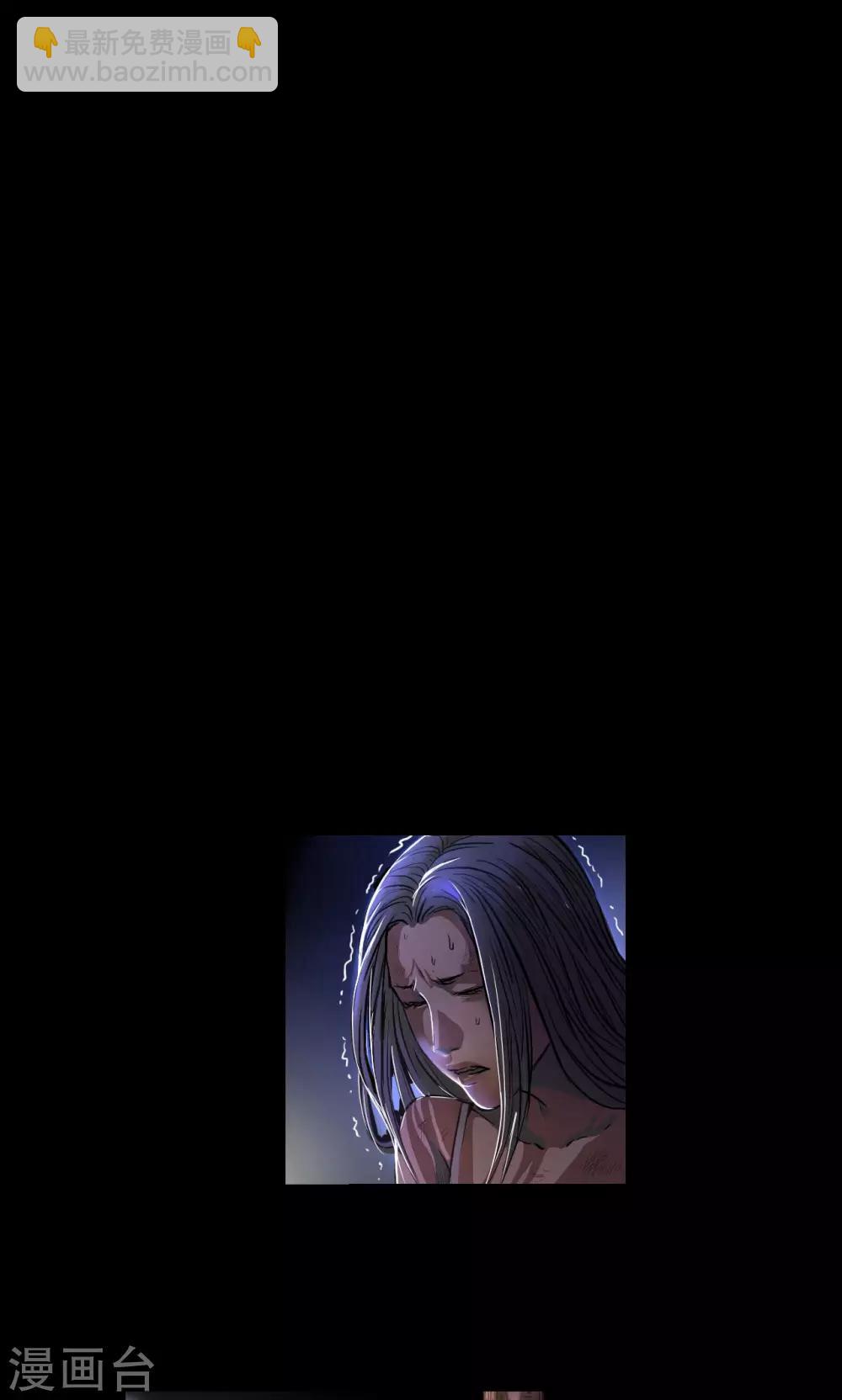 第10话 朱龙登场（下）-第10话