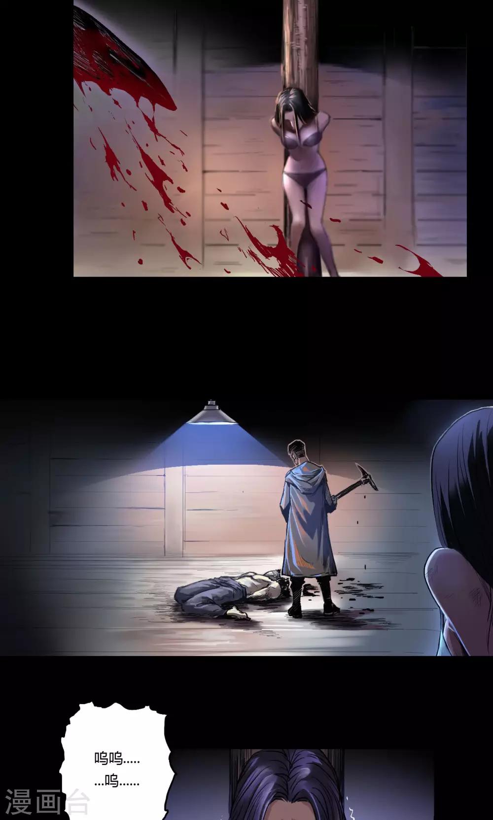 第10话 朱龙登场（下）-第10话