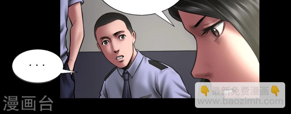 第92话 揣测-第92话