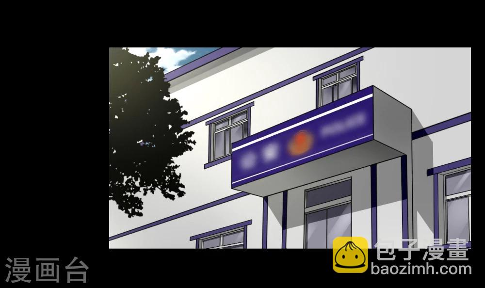 第92话 揣测-第92话