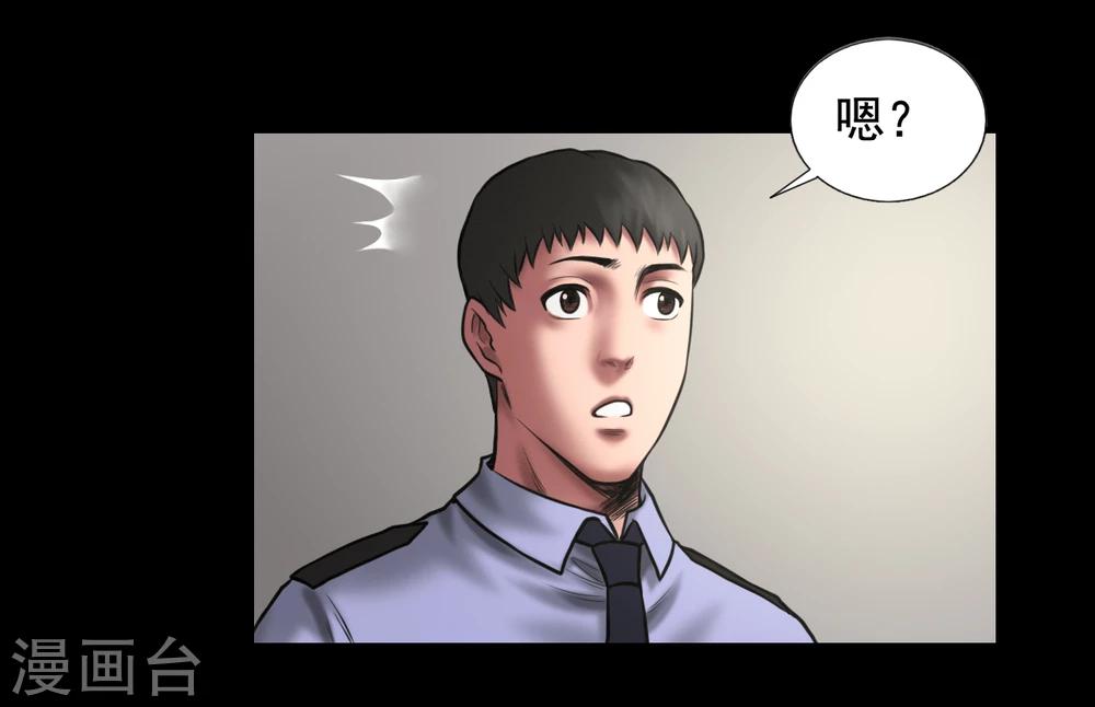 第92话 揣测-第92话