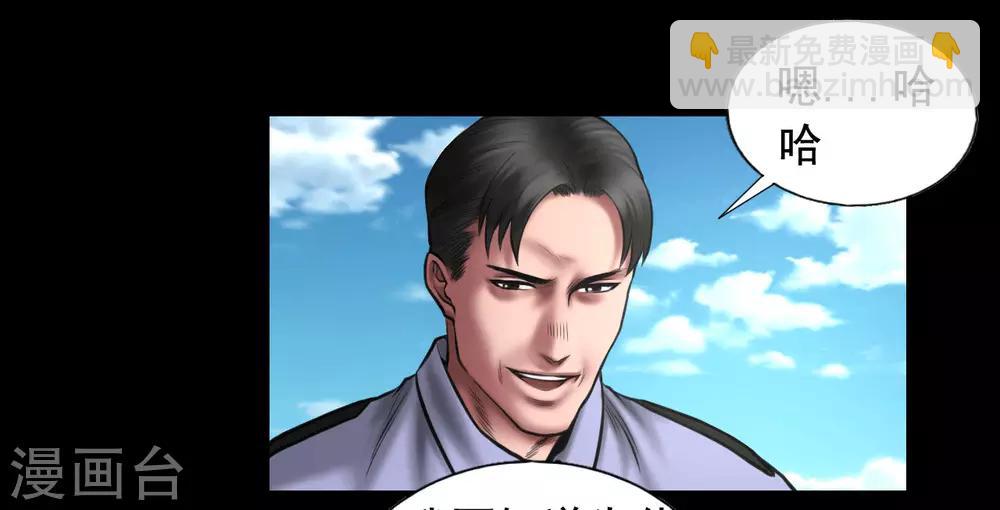 第94话 交接发布会-第94话