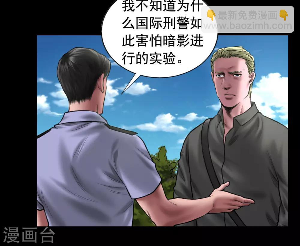 第94话 交接发布会-第94话