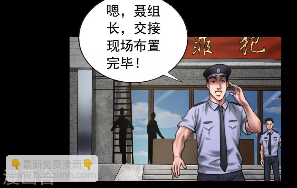 第94话 交接发布会-第94话