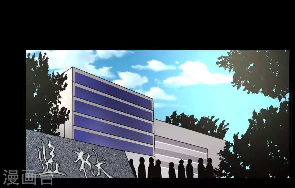 第94话 交接发布会-第94话