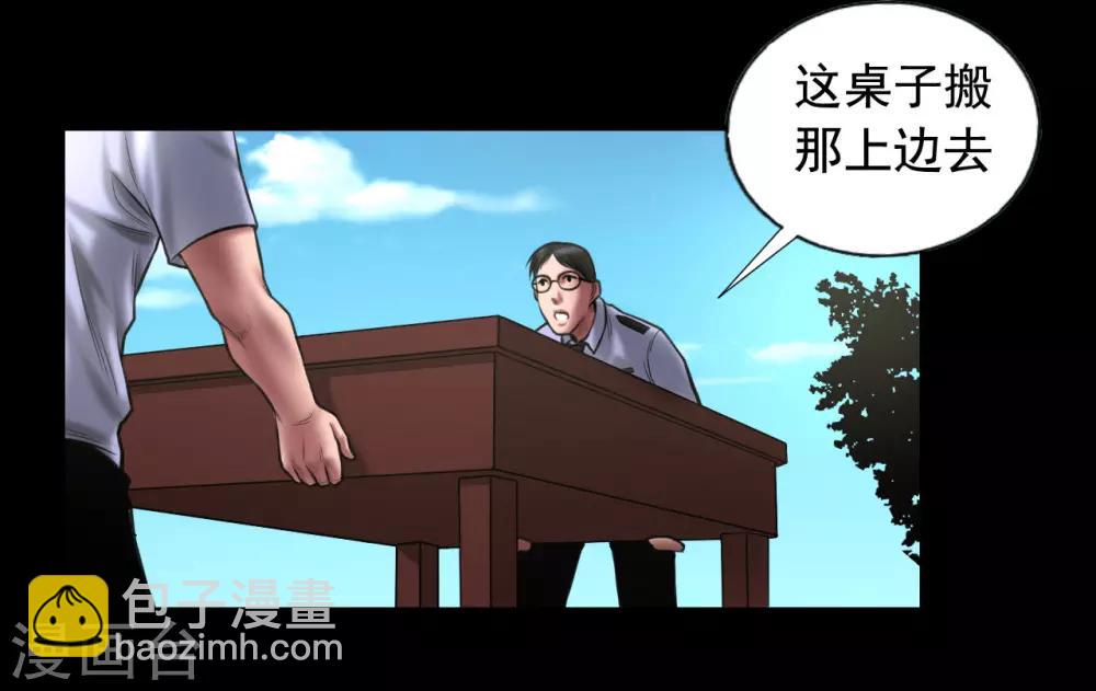 第94话 交接发布会-第94话