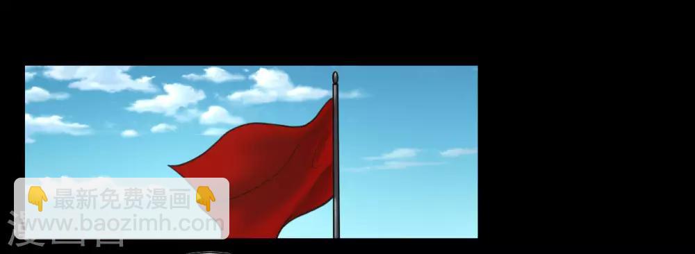 第94话 交接发布会-第94话