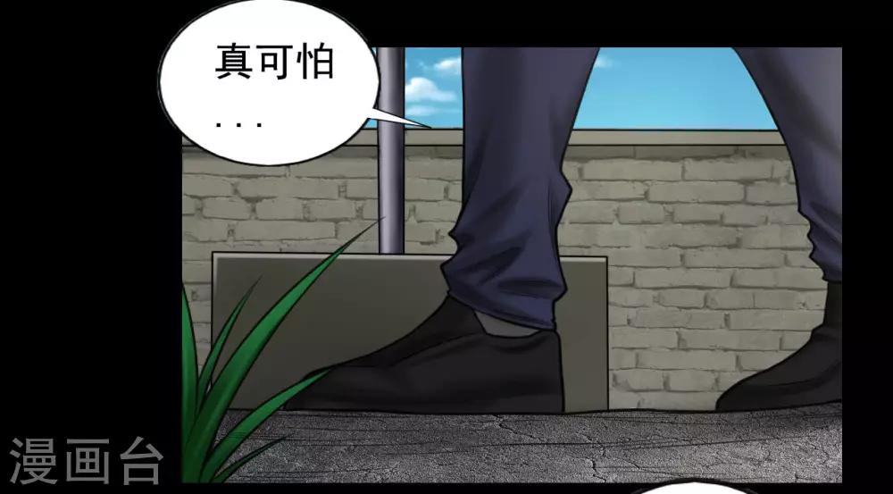 第94话 交接发布会-第94话