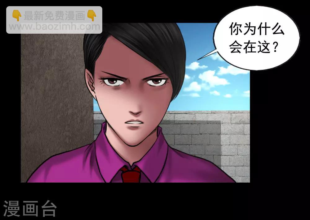 第94话 交接发布会-第94话