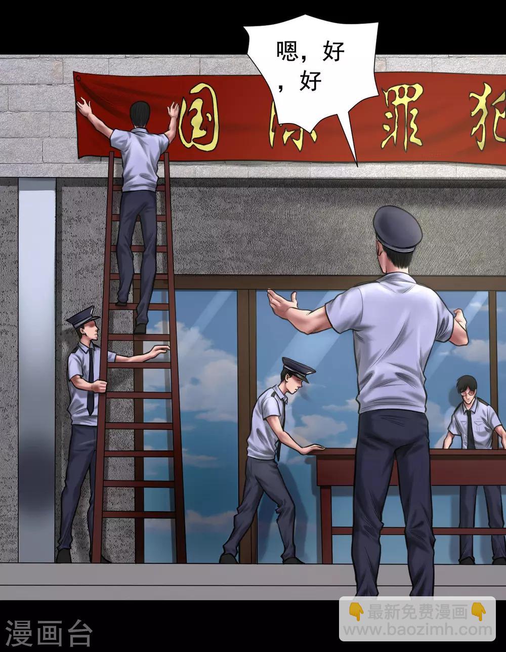 第94话 交接发布会-第94话