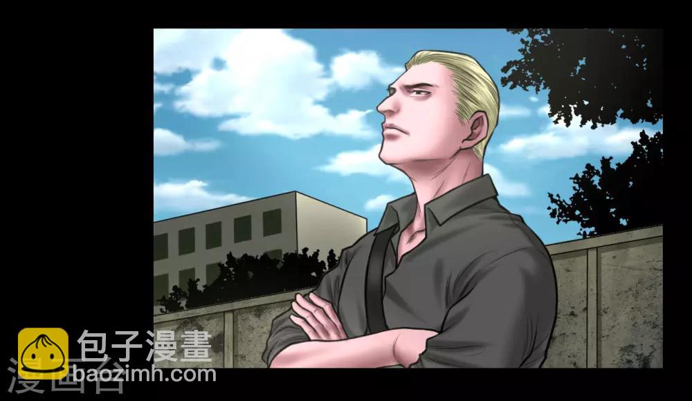 第94话 交接发布会-第94话