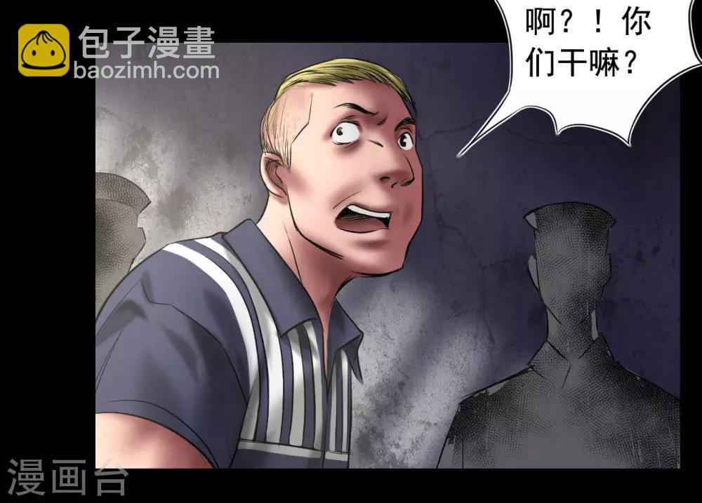 第96话 已疯的凯利-第96话