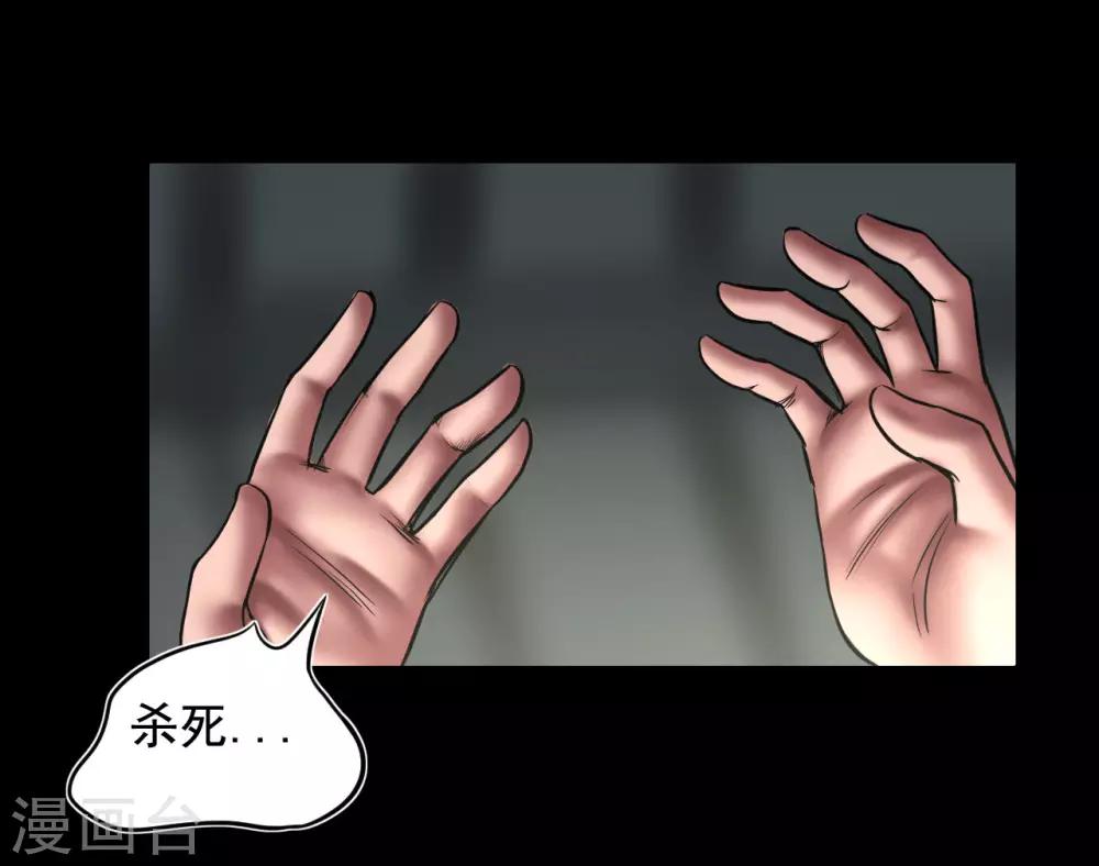 第96话 已疯的凯利-第96话