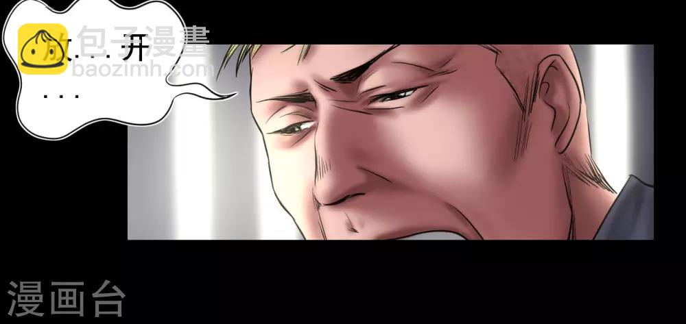 第96话 已疯的凯利-第96话