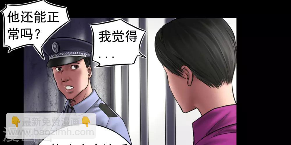 第96话 已疯的凯利-第96话