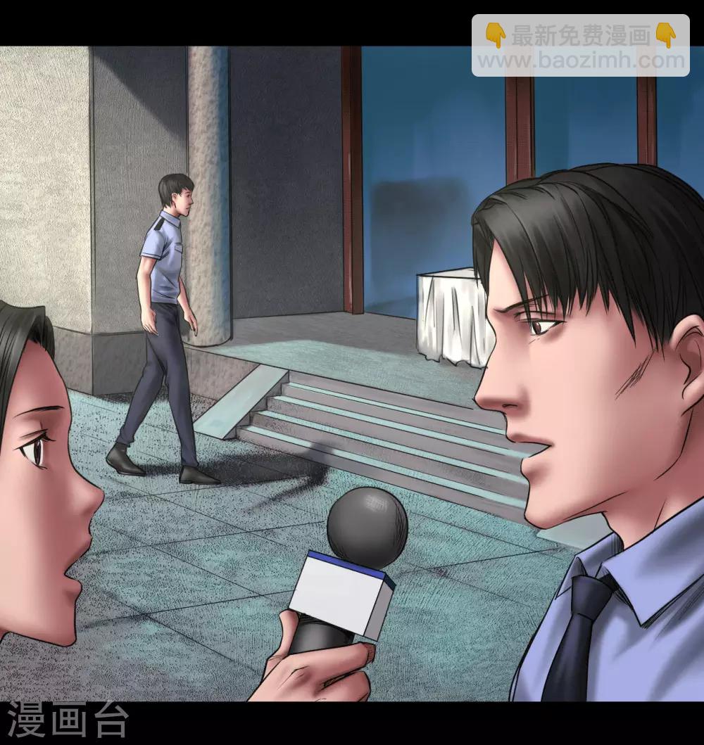 第96话 已疯的凯利-第96话