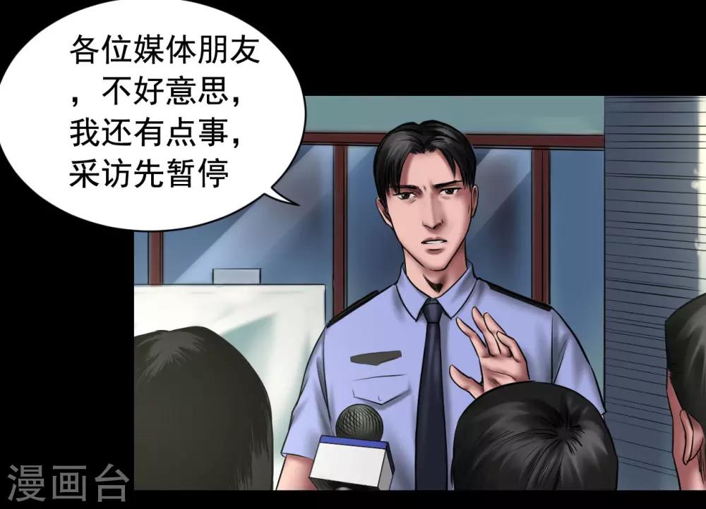 第96话 已疯的凯利-第96话