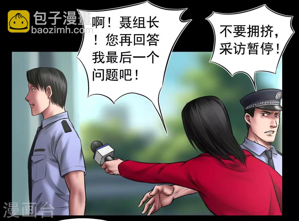 第96话 已疯的凯利-第96话