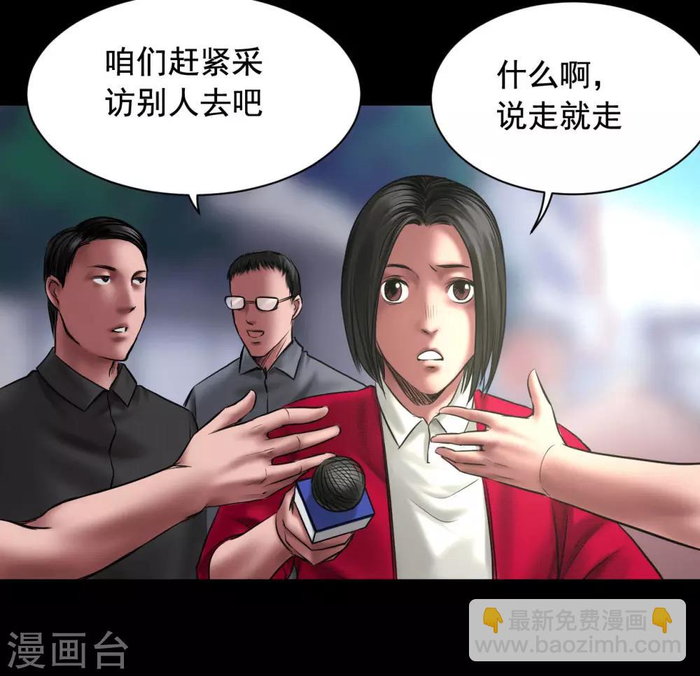 第96话 已疯的凯利-第96话