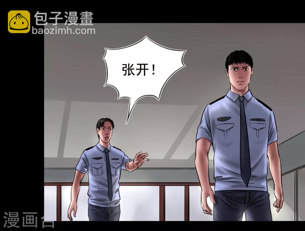 第96话 已疯的凯利-第96话