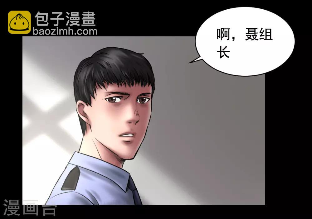 第96话 已疯的凯利-第96话