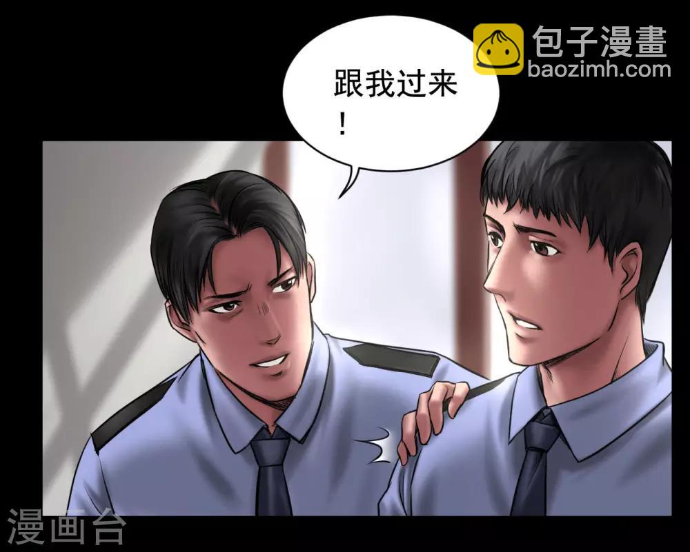 第96话 已疯的凯利-第96话