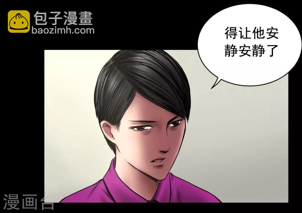 第96话 已疯的凯利-第96话