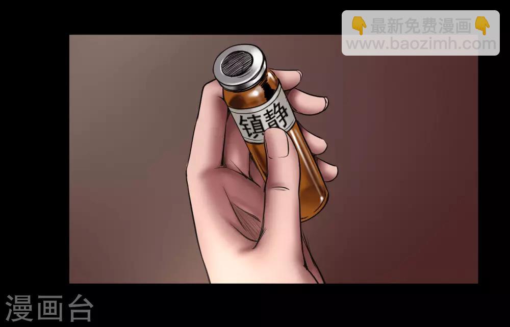 第96话 已疯的凯利-第96话