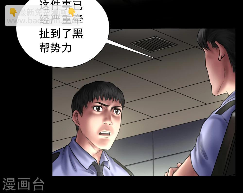 第98话 母亲的下落-第98话