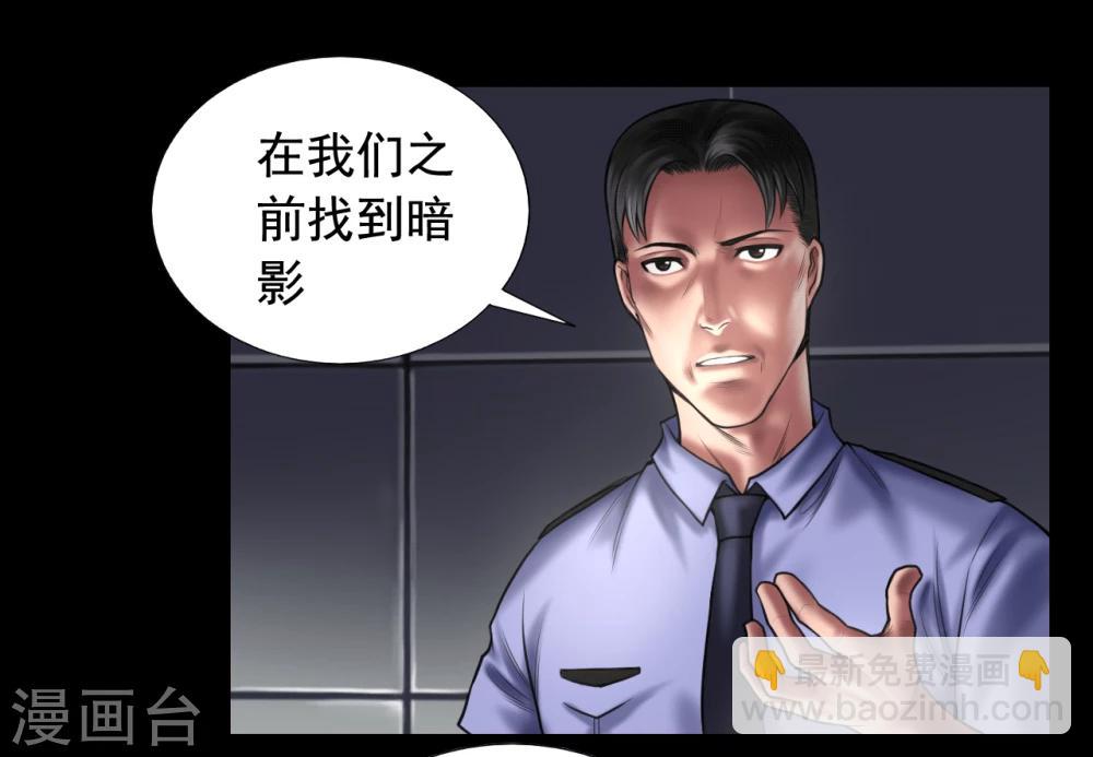 第98话 母亲的下落-第98话