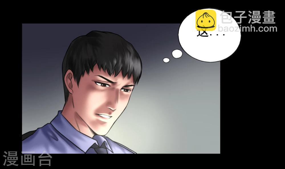 第98话 母亲的下落-第98话