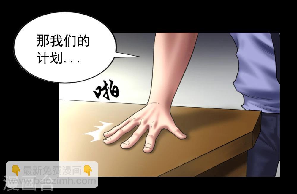 第98话 母亲的下落-第98话