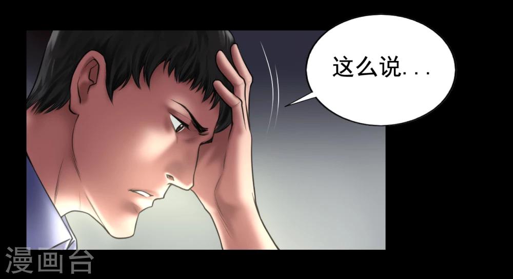 第98话 母亲的下落-第98话