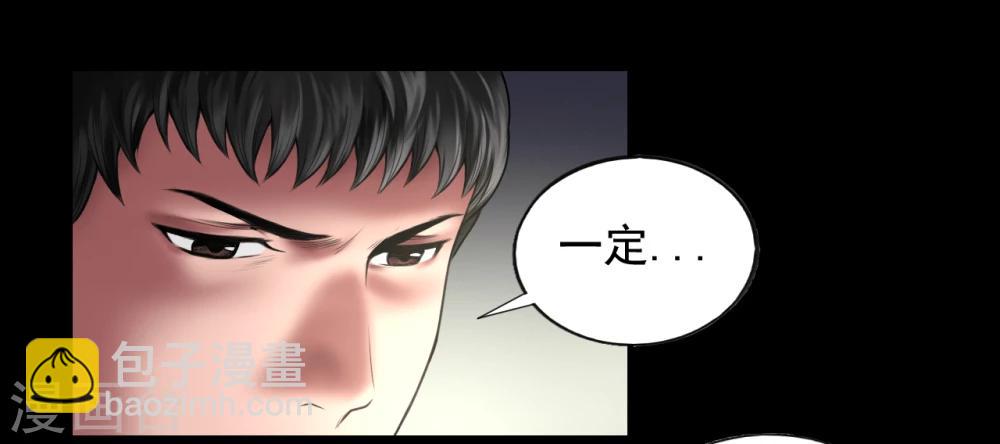 第98话 母亲的下落-第98话