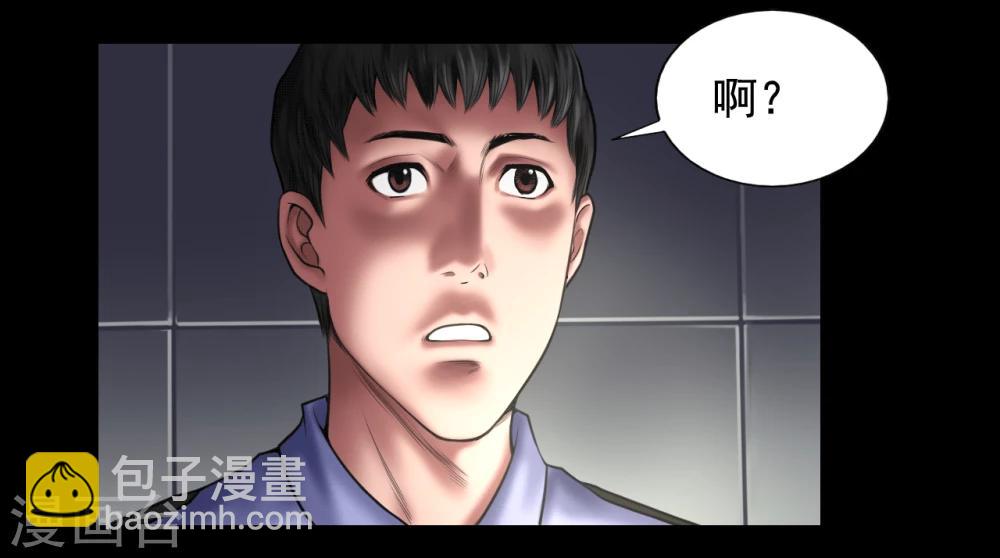 第98话 母亲的下落-第98话